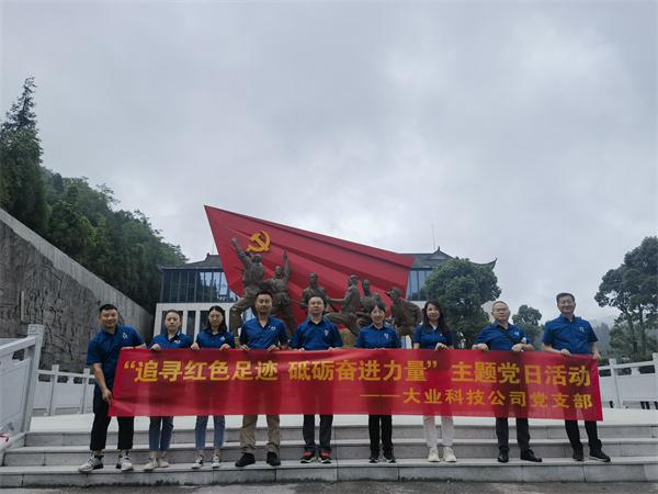 2023年七一慶祝“建黨102周年”黨建活動(dòng)